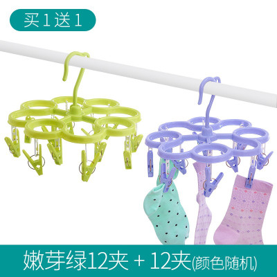 多夹子晾衣架晒袜子内衣服凉婴儿童宝宝带挂钩圆形小家用功能 三维工匠 16夹蓝+12 1个
