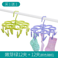 多夹子晾衣架晒袜子内衣服凉婴儿童宝宝带挂钩圆形小家用功能 三维工匠 20夹绿+12 1个