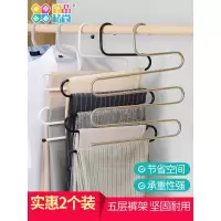 多功能裤夹子家用S型多层裤架裤子衣架衣柜收纳裤挂架子裤夹 三维工匠 大号不锈钢 4个储物箱