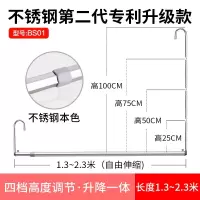 晒被子晾衣架户外室外阳台家用伸缩防盗网凉挂衣服单杆晾被子 三维工匠 [高度25cm]长度1.3-2.3可伸缩 大