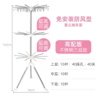 婴儿晾衣架落地折叠阳台儿尿布晒衣宝宝晾衣架婴儿晒衣架 三维工匠 不锈钢3层款[免安装防风型可调层高] 小