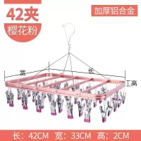 铝合金防风晾衣架子婴儿晒衣架多夹子晾衣夹内衣架挂钩晾袜子 三维工匠 圆形24夹/樱花粉/生锈退全款 1个