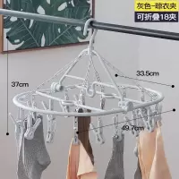 晾袜子衣架多夹子宿舍用学生挂钩晾衣夹内衣宝宝婴儿多功能晒 三维工匠 灰色-18夹[塑料晾衣夹] 1个