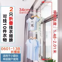 三维工匠窗台免打孔不锈钢晾衣架顶天立地飘窗阳台晒被架窗户外伸缩晾衣杆 三 0601-13B顶天立地(1.48-2.01米