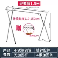 三维工匠不锈钢晾衣架落地折叠阳台室内卧室双杆式凉衣服晒架简易晒衣架子 三维 全不锈钢旗舰款2.0米(伸缩+加固杆)送万向
