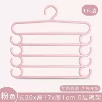 裤架多功能裤夹多层衣架家用S型无痕裤挂衣柜收纳架挂裤子 三维工匠