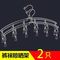 晾衣架不锈钢晒袜子多夹子挂胸罩功能多头夹内衣功能晾晒内裤 三维工匠