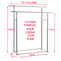 加厚不锈钢晾衣架 落地阳台双杆伸缩凉衣杆晒被挂衣服架子衣架 三维工匠 202地脚款双层置物架晾衣杆