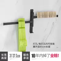 折叠放挂衣杆晾衣架收纳壁挂式墙上阳台室内宿舍整理架免打孔衣架 三维工匠 竖向衣架挂架二号 1个晾衣杆