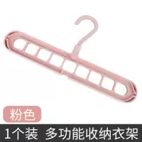 多功能九孔折叠魔术衣架衣柜收纳省空间宿舍抖音网红晾挂衣服衣架 三维工匠