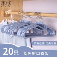 20个衣架家用塑料无痕多功能批发防滑衣撑子衣挂子晾衣服架加厚衣架 三维工匠