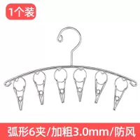 不锈钢袜子夹衣架多功能夹子防风家用收纳衣服晾衣挂钩晒袜子衣架 三维工匠