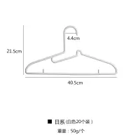 家用无痕晾晒衣架 塑料防滑多功能衣服架挂衣架衣撑衣架 三维工匠