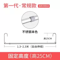 三维工匠晾被子阳台晒衣公寓晾衣杆固定伸缩顶装凉衣杆室内窗外晒衣架衣架 三 固定款[高度25cm]长度1.26-2.2
