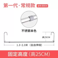 三维工匠器阳台晒衣公寓晾衣杆固定伸缩顶装凉衣杆室内窗外晒衣 亮银色·长度1.65m~3m可伸缩[高度可调25cm~100