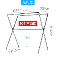 三维工匠不锈钢晾衣架落地折叠室内室外阳台家用双杆式伸缩晒被晾衣杆衣 [304不锈钢]高1.45米/长1.2米-2.1米可