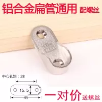 晾衣杆衣橱内扁杆法兰座衣柜杆五金配件加厚衣柜挂衣杆衣架杆托衣架 三维工匠 金色[一对价]