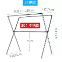 三维工匠不锈钢晾衣架落地折叠室内室外阳台家用双杆式伸缩晒被晾衣杆衣架 [304不锈钢]高1.3米/长1.2米-2.1米可