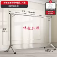 三维工匠地单杆式晾衣架卧室内挂衣阳台晒被子家用凉 镀锌款:单杆圆1.3米高1.1米[不可伸缩/*送10防风钩]晾衣杆