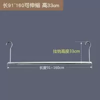 三维工匠晒被子阳台伸缩晾衣杆衣架单杆免打孔家用床单防盗窗室内隐形衣架 三维 短款长度91-160cm可伸缩[高33c