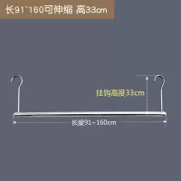 三维工匠晒被子阳台伸缩晾衣杆衣架单杆免打孔家用床单防盗窗室内隐形衣架 三维工 长度126-230cm可伸缩[高33c
