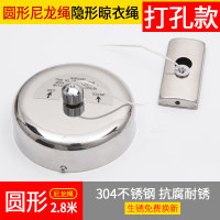 免打孔隐形晾衣绳阳台晾衣卫生间凉衣绳室内晾衣架伸缩晒衣绳衣架 三维工匠