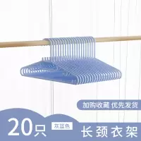 20个衣架家用成人宽衣无痕衣撑多功能衣挂防滑晾衣服架挂钩衣架子衣架 三维工匠