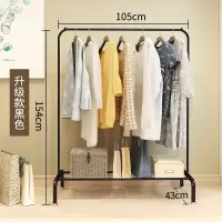 晾衣架阳台简易单杆式凉衣架室内落地挂衣架家用晒衣服架子晾衣杆衣架 三维工匠 105cm升级款-白色 1个