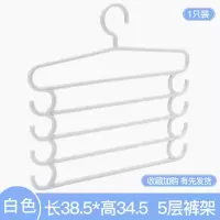 家用多功能折叠裤架夹子挂裤子收纳衣架s型多层无痕强力专用衣架 三维工匠