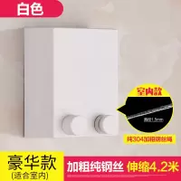 隐形晾衣绳阳台晾衣钢丝收缩晒衣绳室内免打孔家用伸缩晾衣架衣架 三维工匠