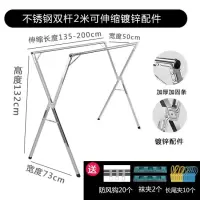 阳台不锈钢晾衣架落地折叠室内伸缩晾衣杆晒被子家用衣服架子衣架 三维工匠 不锈钢三杆2.0米镀锌配件