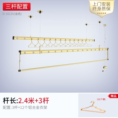 三维工匠架双杆三杆式晒衣架家用阳台伸缩手摇晾衣杆挂衣架衣架 三维 升级款:银色2米三杆+12个铝衣架+安装+保修三年