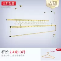 三维工匠升降晾衣架双杆三杆式晒衣架家用阳台伸缩手摇晾衣杆挂衣架衣架 升级款:金色2.8米三杆+12个铝衣架+上门安装+保