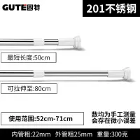 三维工匠阳台伸缩晾衣杆衣橱衣架杆304不锈钢凉衣杆免打孔衣柜挂衣杆衣架 304不锈钢50-80cm(建议距离52-71C