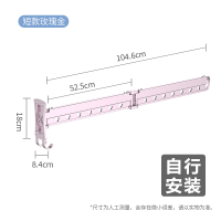 阳台外壁挂式折叠晾衣架室内伸缩杆晾衣杆窗外隐形晒衣服晾衣衣架 三维工匠 3节款玫瑰金 大