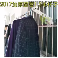 窗框旅行多功能衣杆挂衣架窗户凉衣架免打孔窗外折叠衣架便携旅游衣架 三维工匠 2017款加粗卡方形+1米杆子 1个晾衣杆