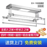 三维工匠家用电动晾衣架遥控升降伸缩公寓晾衣杆阳台智能晒被子 1.2米主机+四杆伸缩+LED照明+消毒+风干(贵族银)