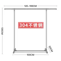 三维工匠304不锈钢晾衣架落地折叠室内家用晾衣杆晒衣架单杆式卧室挂衣架衣架 三 [304]经典移动款高1.3米长2米可伸