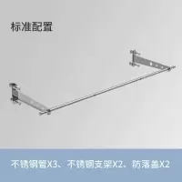 免打孔晾衣架家用宿舍窗户外防盗网伸缩不锈钢凉晾衣杆晒被子衣架 三维工匠 单杆1.28米+支架2个(卡方形) 1个