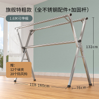 三维工匠不锈钢晾衣架落地折叠室内阳台室外家用卧室伸缩凉衣杆晒被子衣架 三 经典款1.6米[可伸缩*不带加固杆]晾衣杆