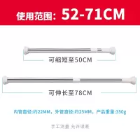 三维工匠缩衣柜挂衣杆可调节衣橱内里面的不锈钢晾衣架子撑杆衣架 加厚升级款90-160CM(使用距离96-115厘米晾衣杆