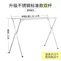 三维工匠不锈钢折叠晾衣架落地卧室内晾衣杆家用阳台伸缩晒凉架晒被子衣架 三 旗舰特粗款1.6米[不锈钢配件更稳]送袜夹