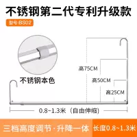 三维工匠器阳台晒床单隐形挂钩大晾衣架单杆折叠伸缩不锈钢晾衣杆衣架 三维 [高度25cm]长度1.26-2.28可伸缩 大