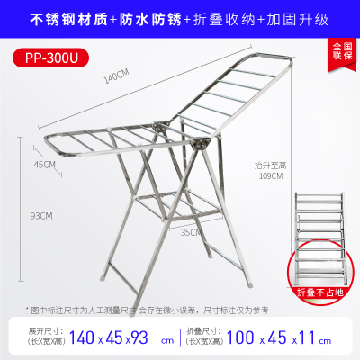 晾衣架落地折叠室内晾衣杆家用阳台翼型凉衣架不锈钢晒被衣架衣架 三维工匠 1.6米[折叠*调节晾晒高度]晒图 大