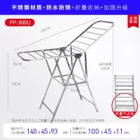 三维工匠晾衣架落地折叠室内晾衣杆家用阳台翼型凉衣架不锈钢晒被衣架衣架 三维 1.6米[折叠*调节晾晒高度]三层+万向轮+