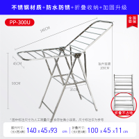 三维工匠晾衣架落地折叠室内晾衣杆家用阳台翼型凉衣架不锈钢晒被衣架衣架 1.6米[折叠*调节晾晒高度*鞋撑*万向轮*挡风板