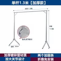 三维工匠架落地家用阳台晾晒衣杆简易折叠挂衣服架卧室户外衣架子衣架 三维工 单杆长1.2米高0.8米宝宝衣物矮款[无晾衣杆