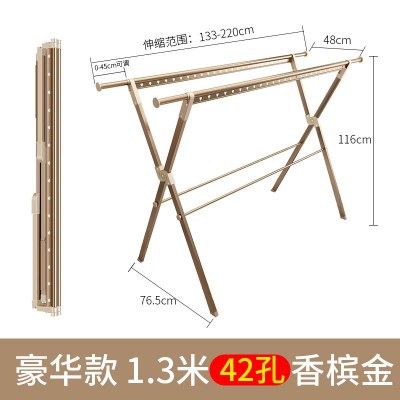 晾衣架落地折叠室内室外家用阳台双杆式晾衣杆凉衣架晒被衣架衣架 三维工匠 豪华四杆竿款1.5米 大