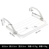 可折叠可挂晾晒架阳台外晾衣架多功能晒鞋架框窗台窗外置物架晾晒架 三维工匠
