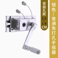 晾衣架配件手摇器阳台晒衣架手动晾衣杆双杆升降凉衣架摇手器通用衣架 三维工匠 香方免打孔手摇器(铜芯款) 小